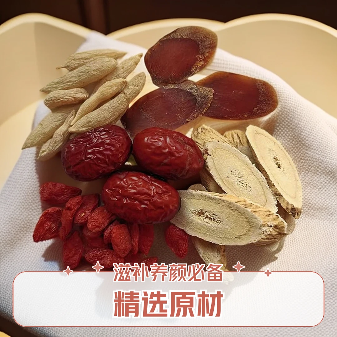 枸杞麦冬红参黄芪红枣组合装滋补养生草药组合泡酒特级甘肃岷县