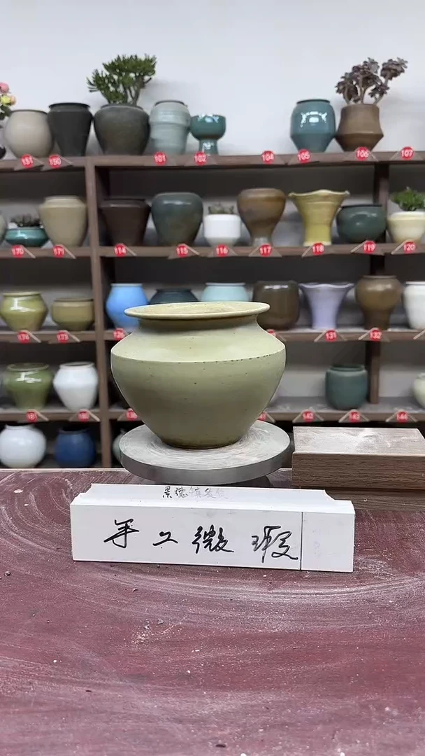 【闪购商品】陶瓷3-高14口11瑕