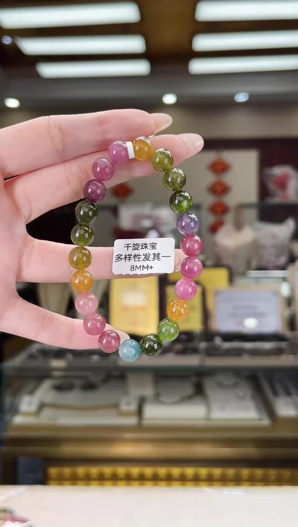 未镶嵌/碧玺8mm+单圈多样性发货