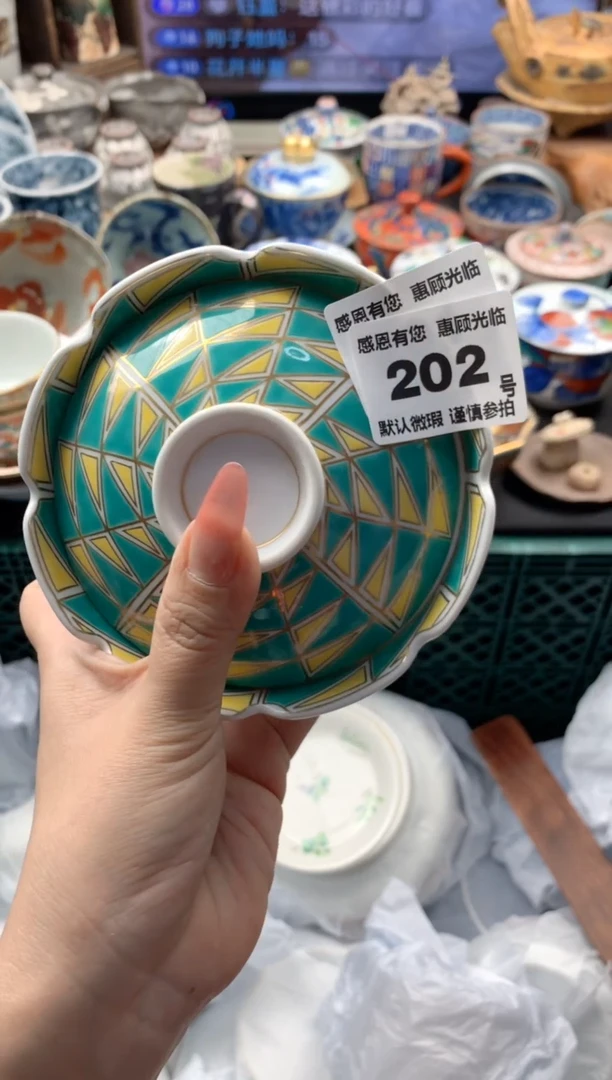 秋**叶202号九姑娘工艺品瓷器