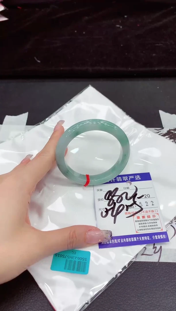 未镶嵌手镯翡翠?***莓1111111111111