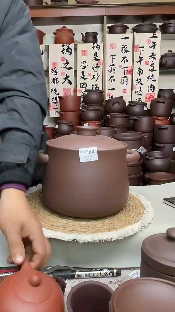 宜兴紫砂微瑕4升小蛮腰564