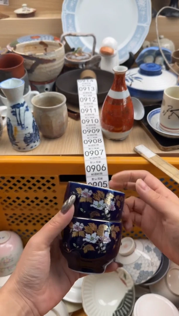 901默认微瑕，满20元包邮