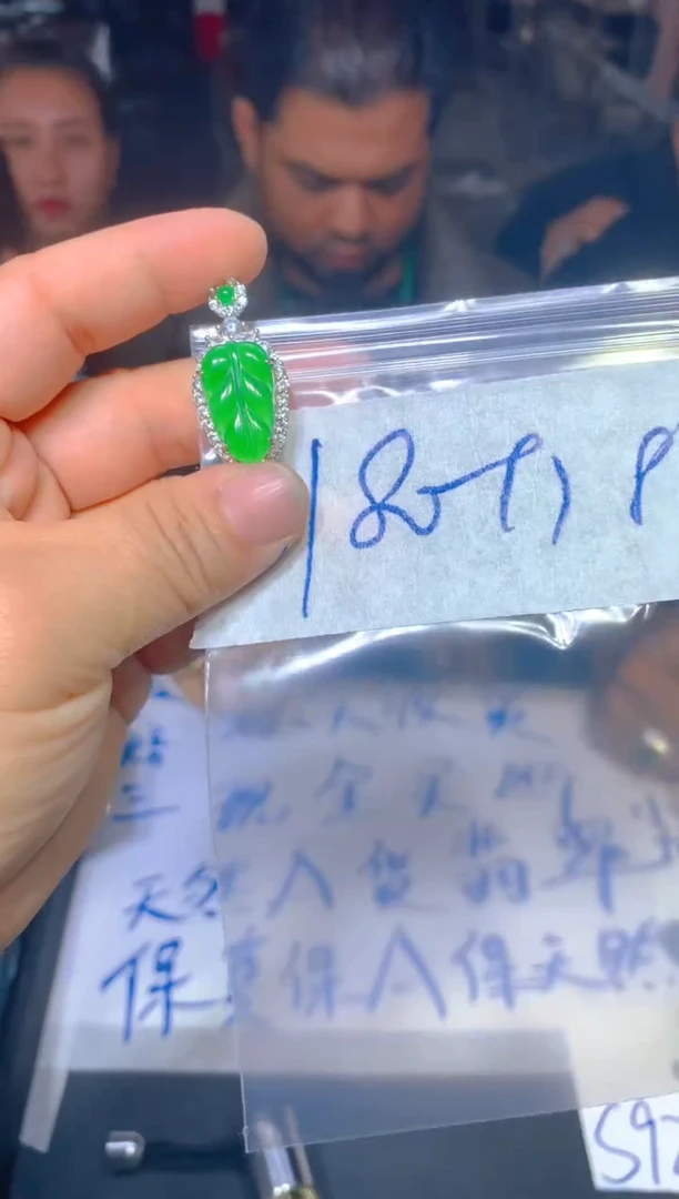 【闪购商品】定制翡翠未镶嵌47定制翡翠多样性发货（发其一）