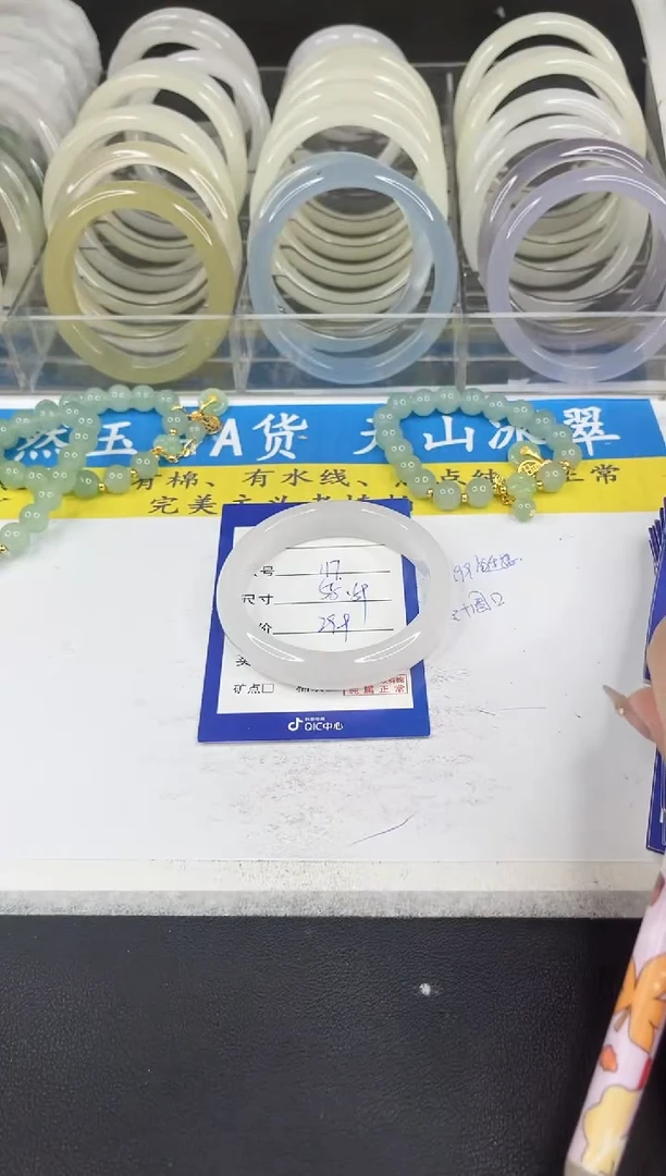 【闪购商品】石英质玉手镯未镶嵌117