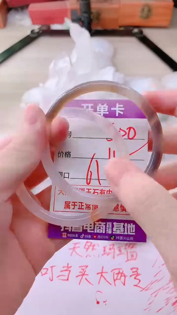 手镯玛瑙/玉髓未镶嵌500