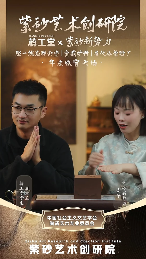 茶壶紫砂惊喜壶4