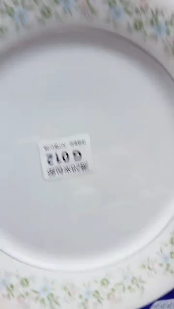 簡**福G012***************