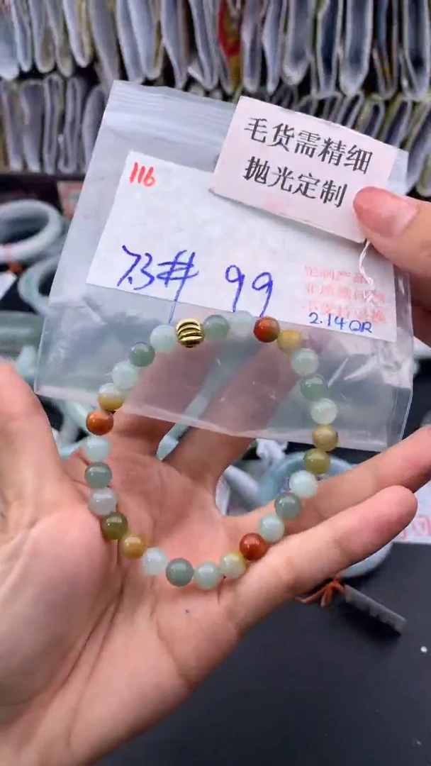 【闪购商品】定制翡翠未镶嵌毛货需精细抛光多样挂件+99元116