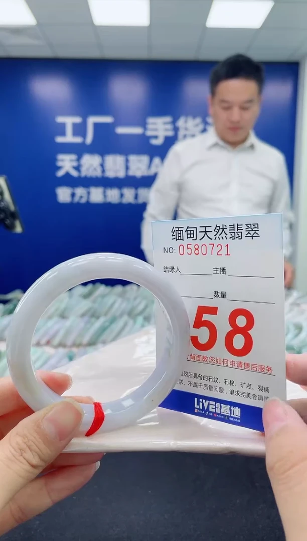 未镶嵌手镯翡翠天然翡翠手镯