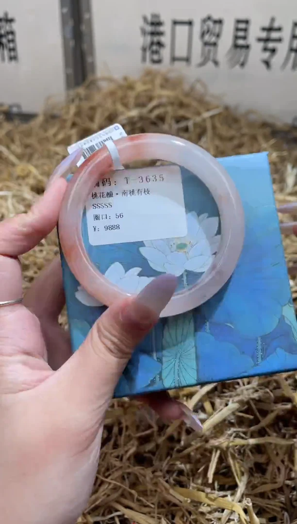 未镶嵌手镯石英质玉T3635LA