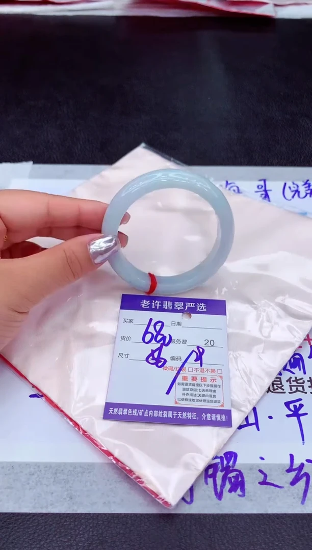 【闪购商品】翡翠手镯未镶嵌11111111111