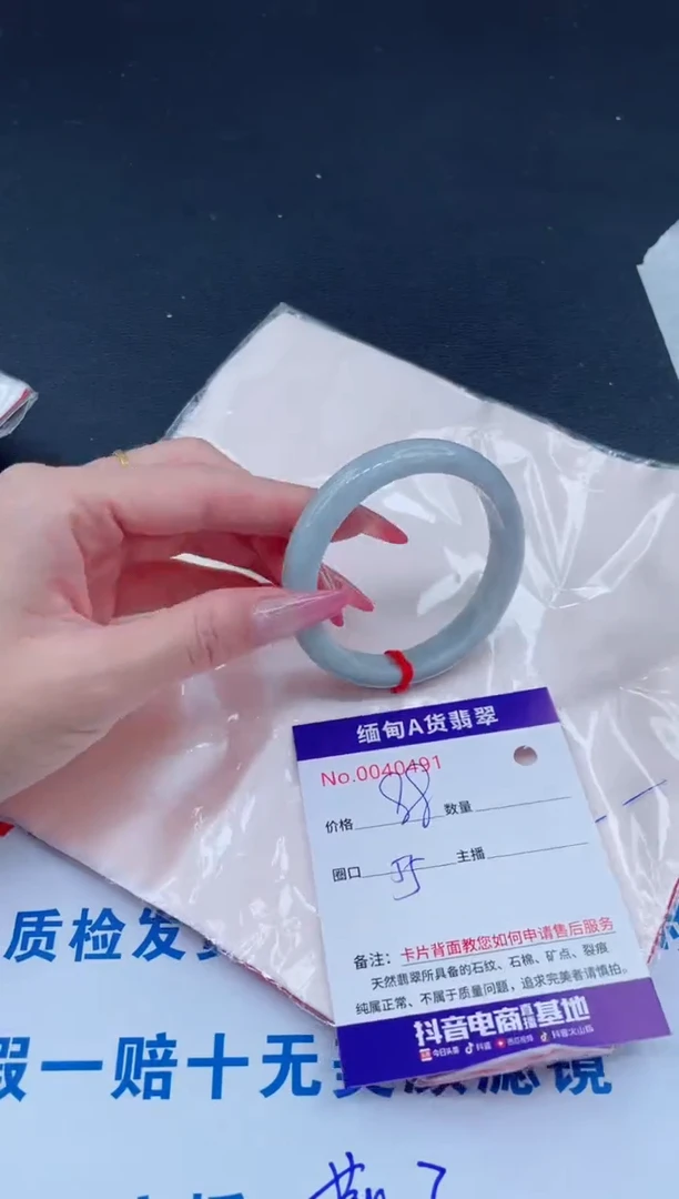 未镶嵌手镯翡翠88.00