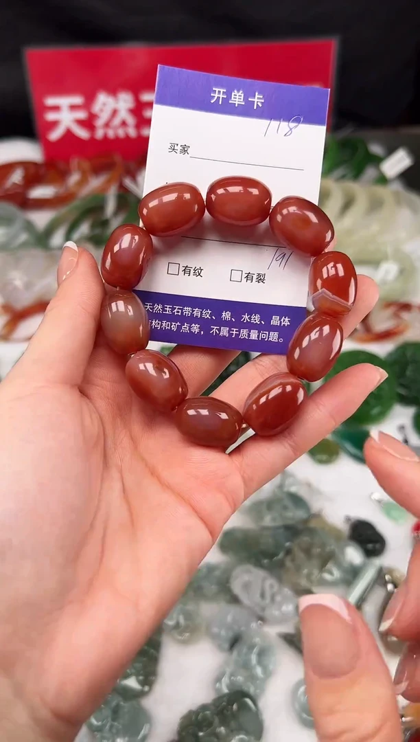 未镶嵌手链南红玛瑙无礼盒