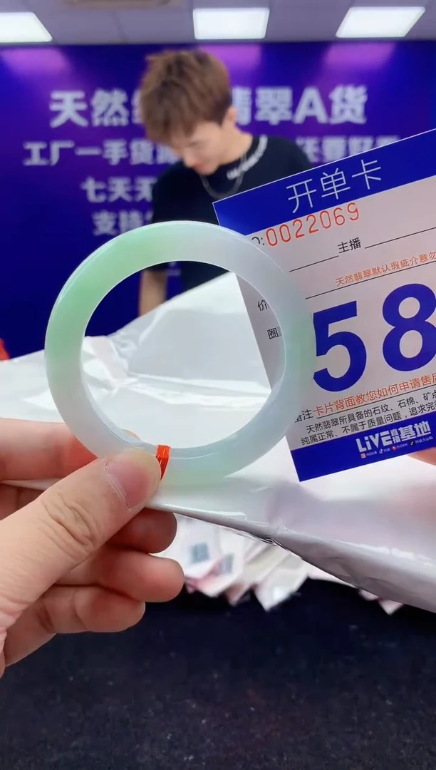 未镶嵌手镯翡翠AAAAAAAAAAAA