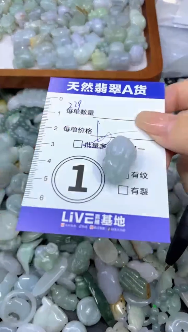 颈饰未镶嵌翡翠天然翡翠A货批量多样性发一件
