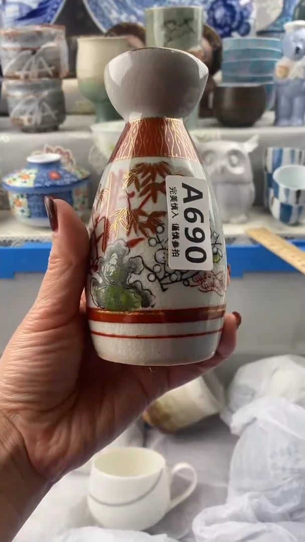 【闪购商品】690