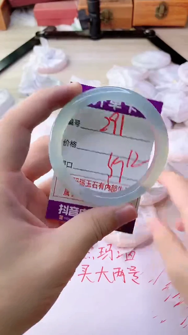 手镯玛瑙/玉髓未镶嵌291