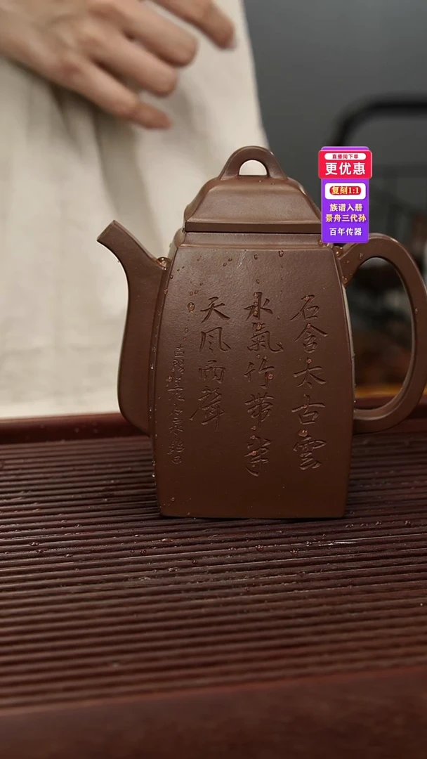 茶壶紫砂紫砂壶紫砂壶
