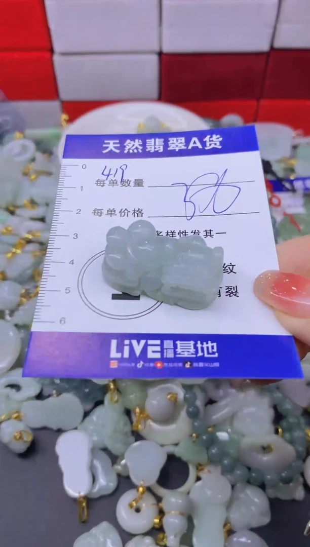 颈饰未镶嵌翡翠天然翡翠A货批量多样性发一件