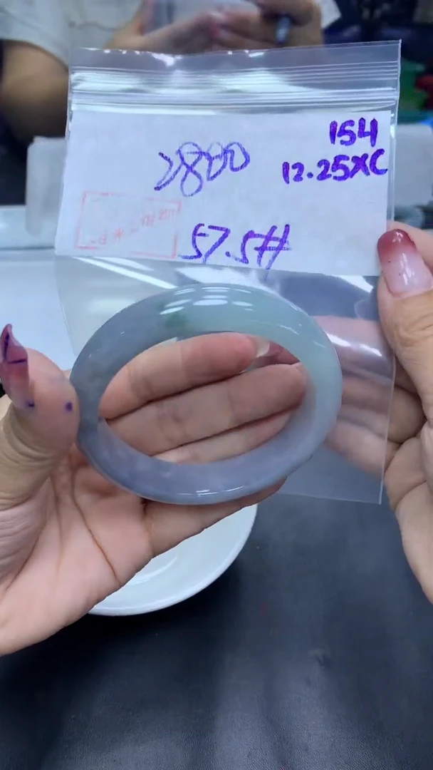 未镶嵌定制翡翠154手镯57.5+2800元+拍一发一