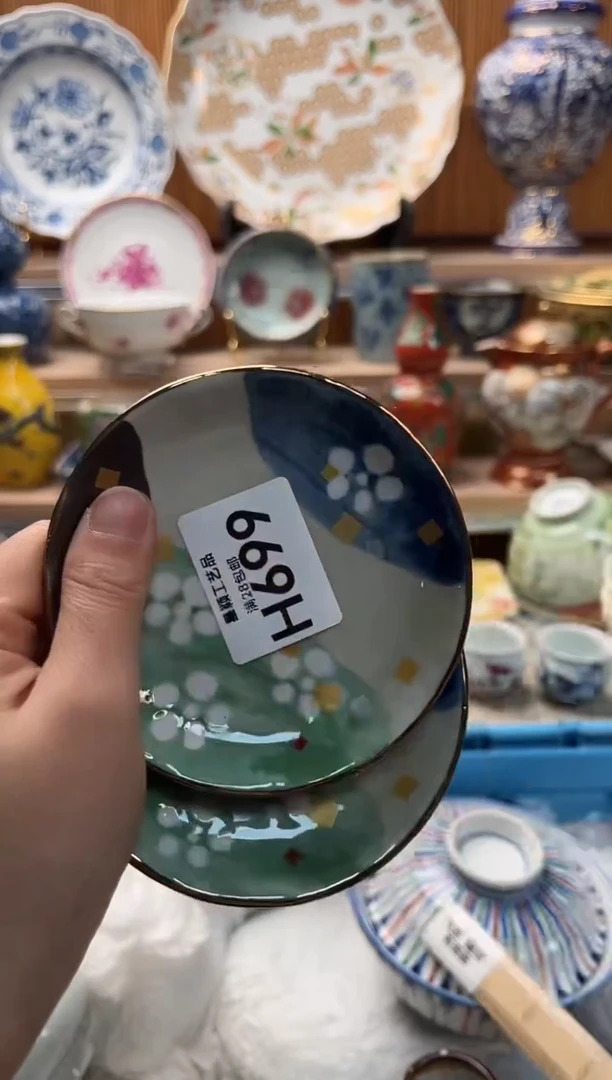 瓷片穆***儿699H满28包邮 不满找客服延期发货