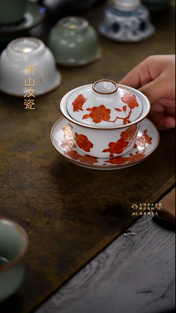 陈**?柴窑藏器矾红有余钱晓芳三才盖碗