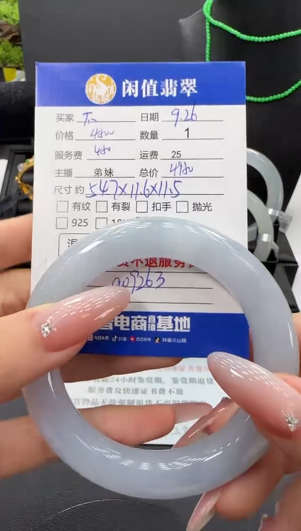 未镶嵌手镯翡翠不****。翡翠手镯
