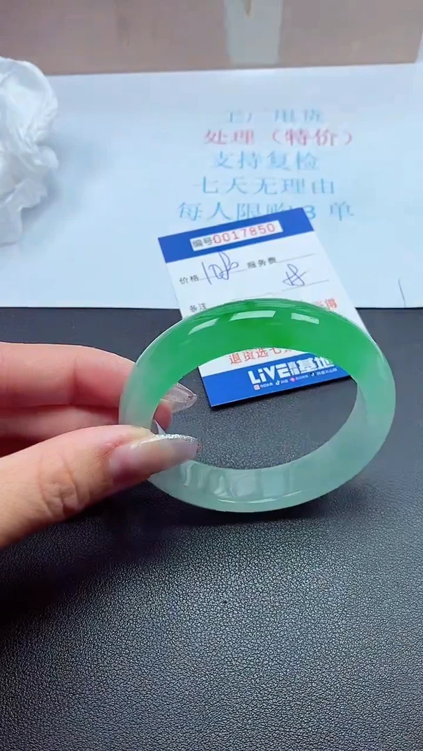 饰品以实物为准0017850