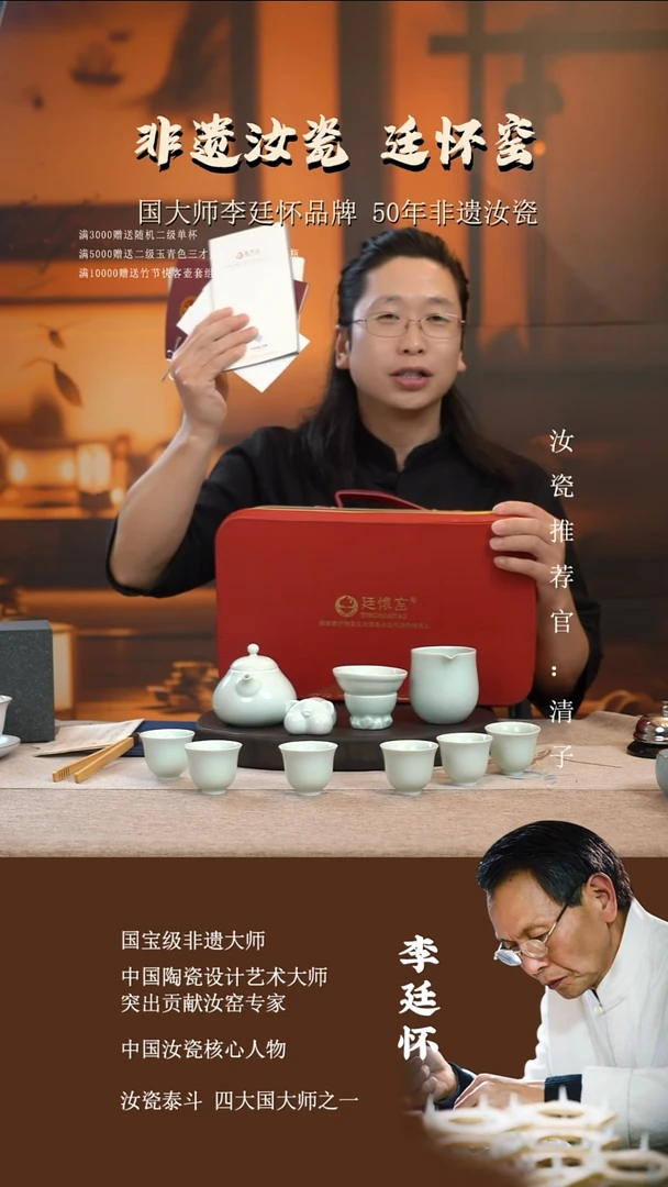廷怀窑国大师专利容天壶套组十件套