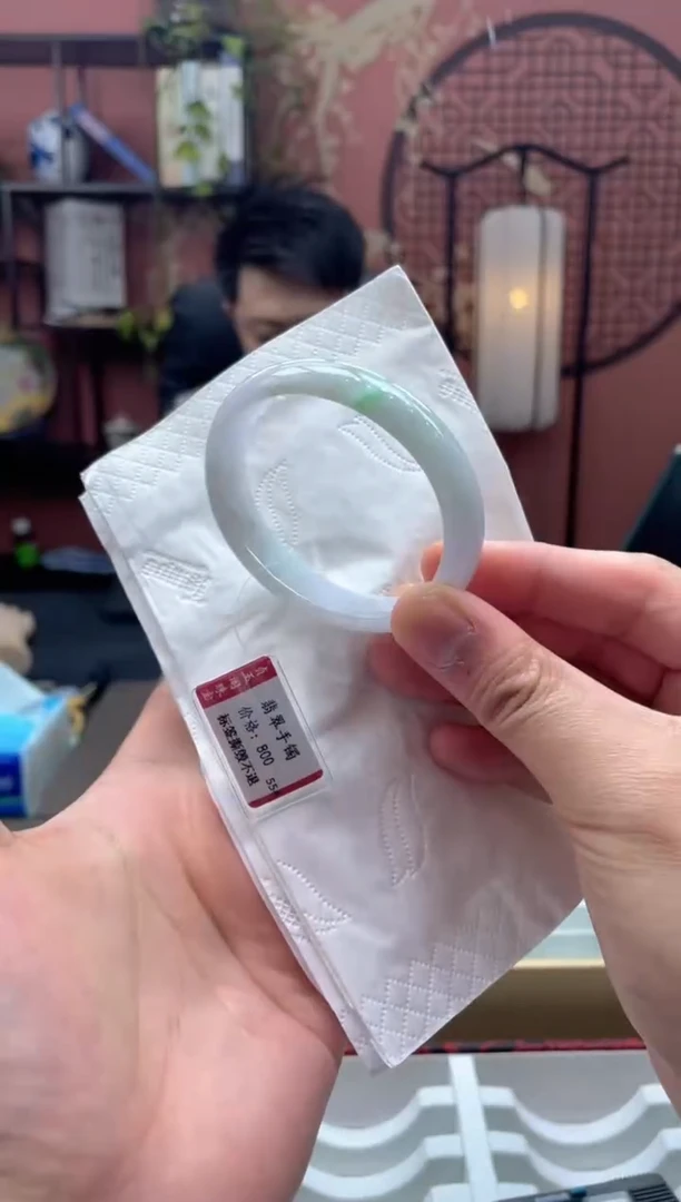 未镶嵌手镯翡翠2195*****