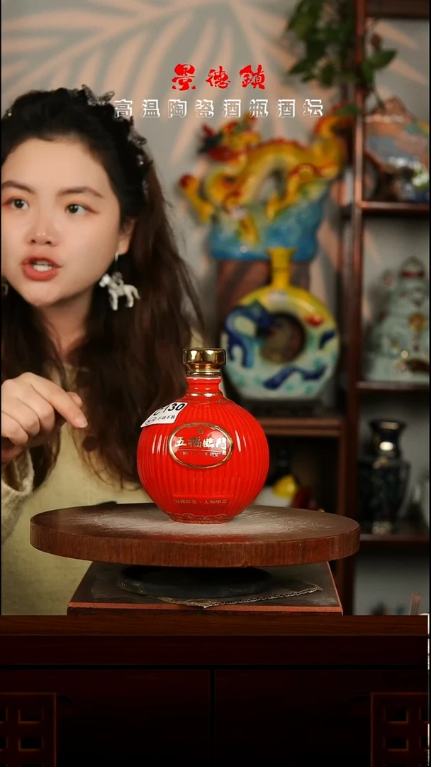 景德镇垚晶陶瓷微瑕1斤C130