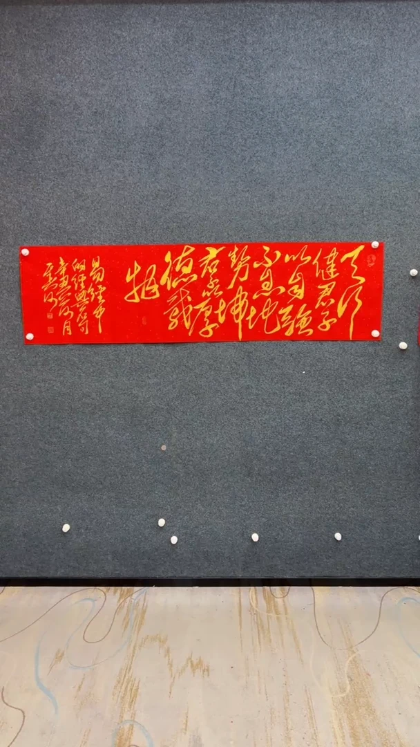 国画12.9-臻选-书法福利-24