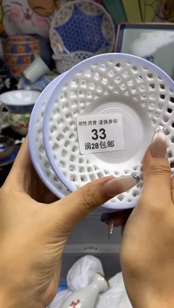 瓷片远**友瓷色工艺品品品品033