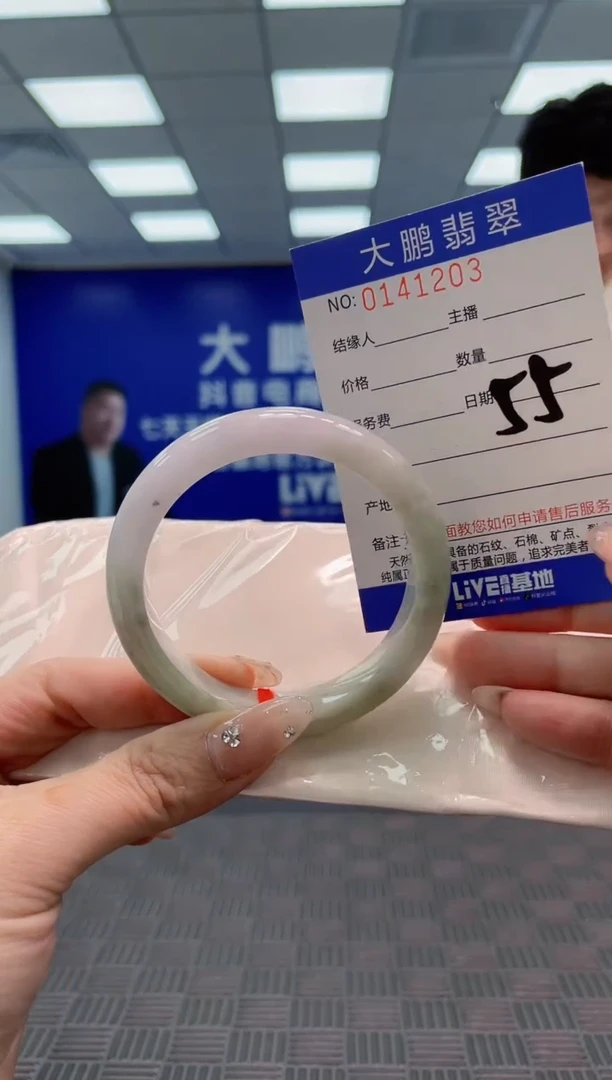 翡翠手镯未镶嵌AAAAAAAAAAA