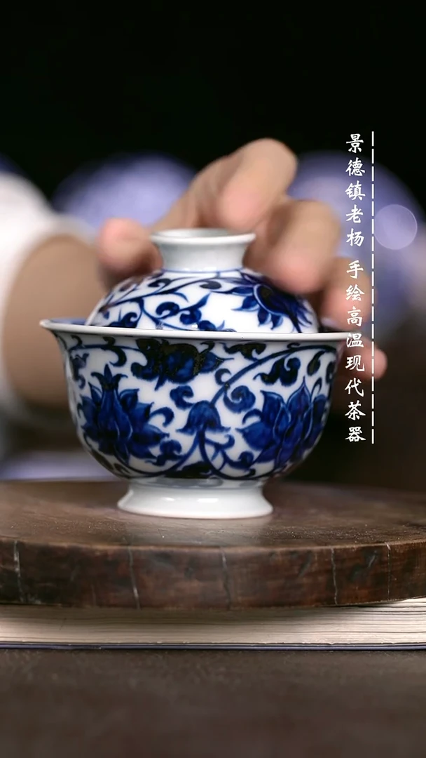 微瑕福利  现代瓷柴瑕疵