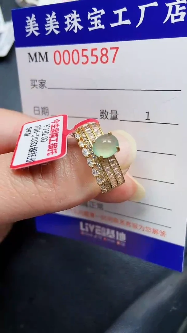 颈饰银S925镶嵌翡翠5587