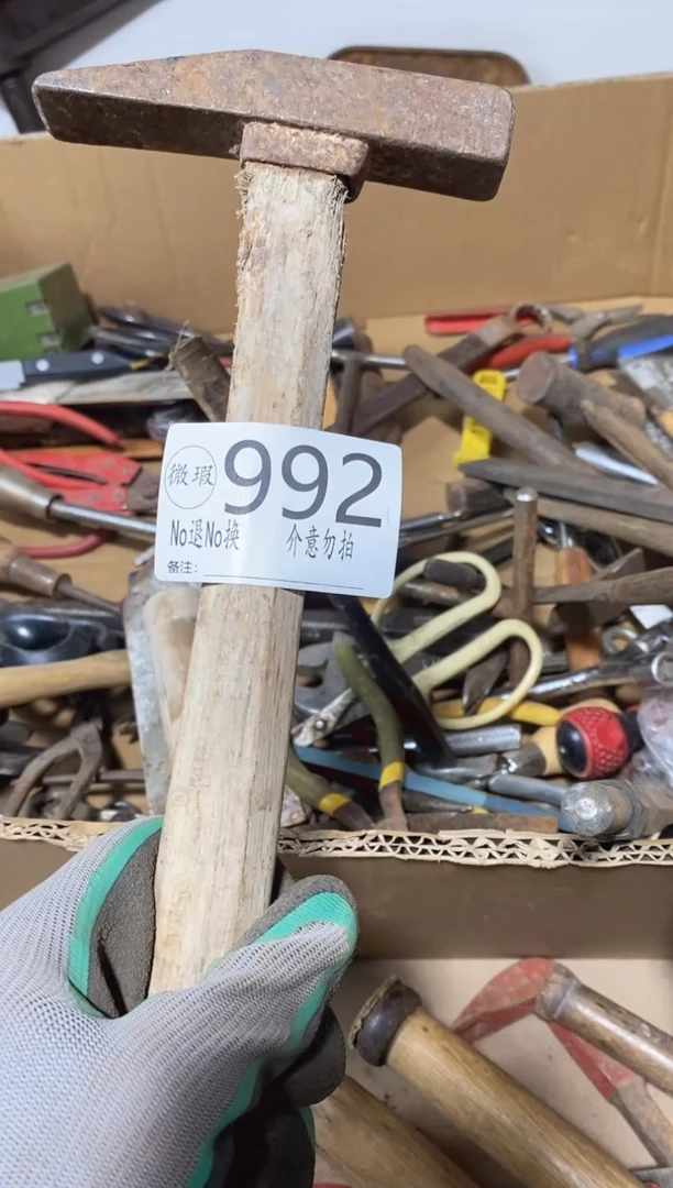 糖*糖默认微瑕不退不换992