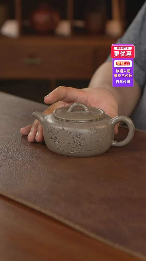 茶壶紫砂紫砂壶紫砂壶
