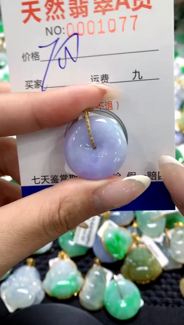 翡翠18K金镶嵌颈饰1111111111111111