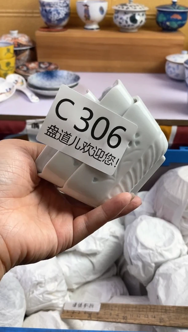 手工艺品琉璃一**花306请谨慎参拍.不退不换.