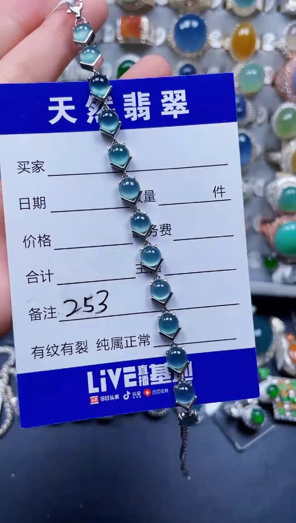 银S925镶嵌手链翡翠253