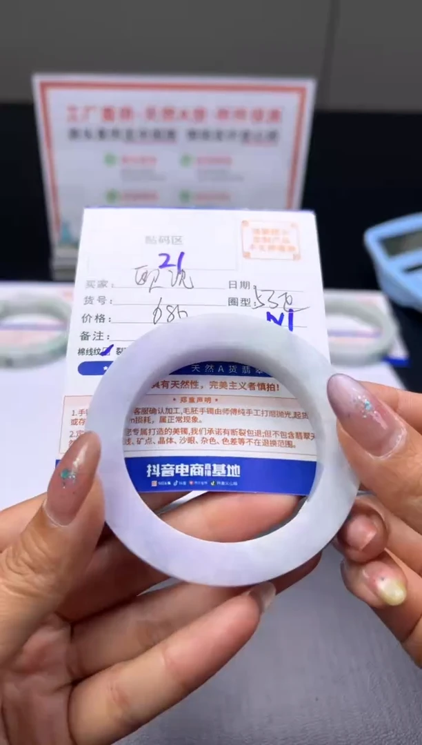 未镶嵌手镯定制翡翠欧*手镯