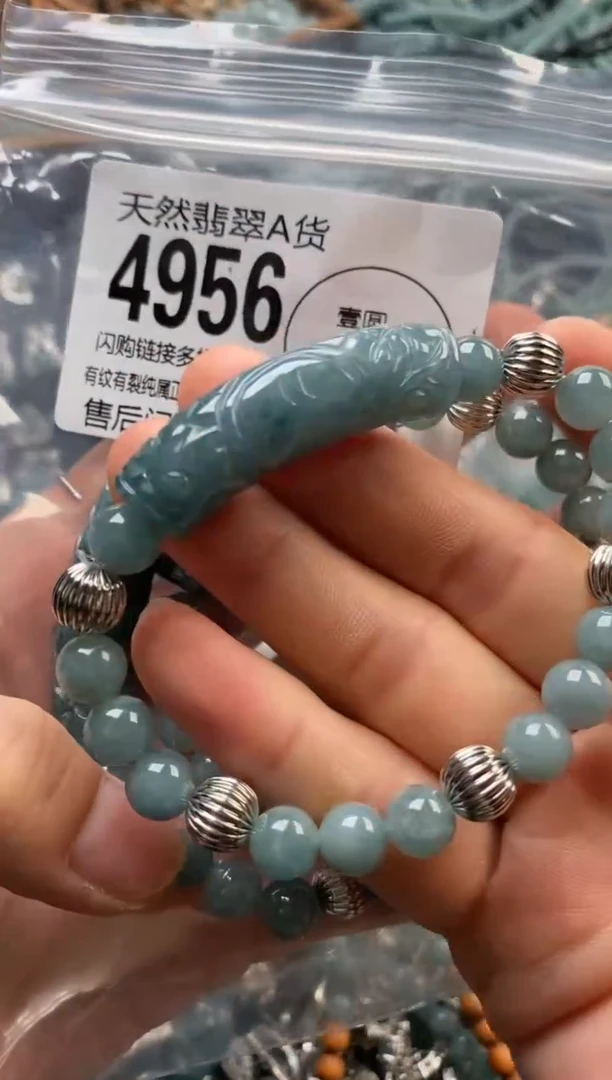 翡翠未镶嵌颈饰多样性发其一4956