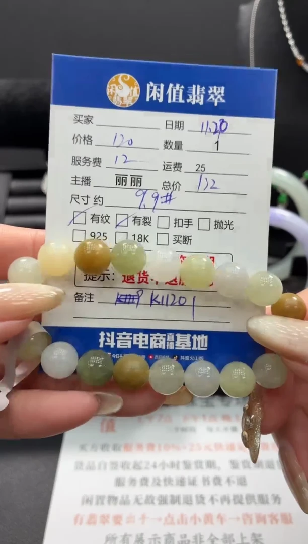 未镶嵌手串和田玉和田玉珠串