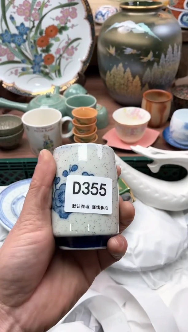 【闪购商品】瓷片355