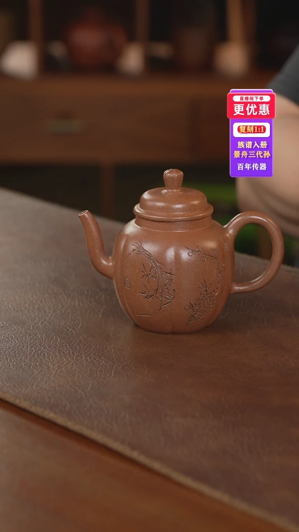 茶壶紫砂紫砂壶紫砂壶
