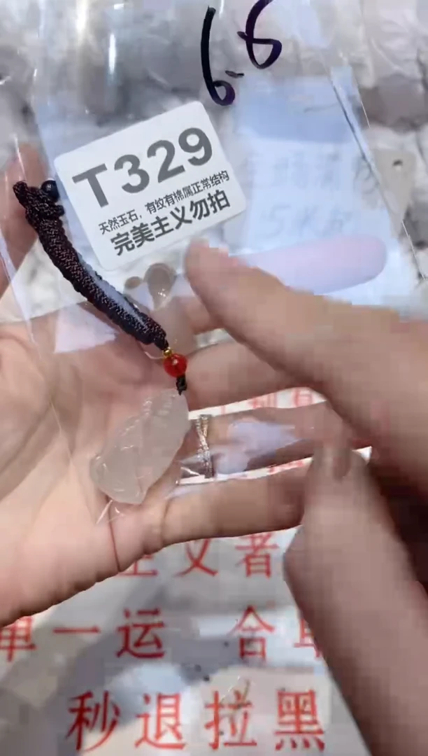 手镯玛瑙/玉髓未镶嵌00