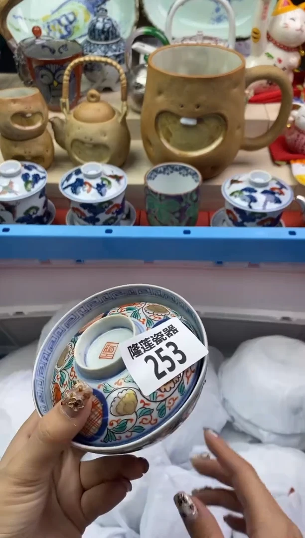 【闪购商品】瓷片隆莲瓷器欢迎大家