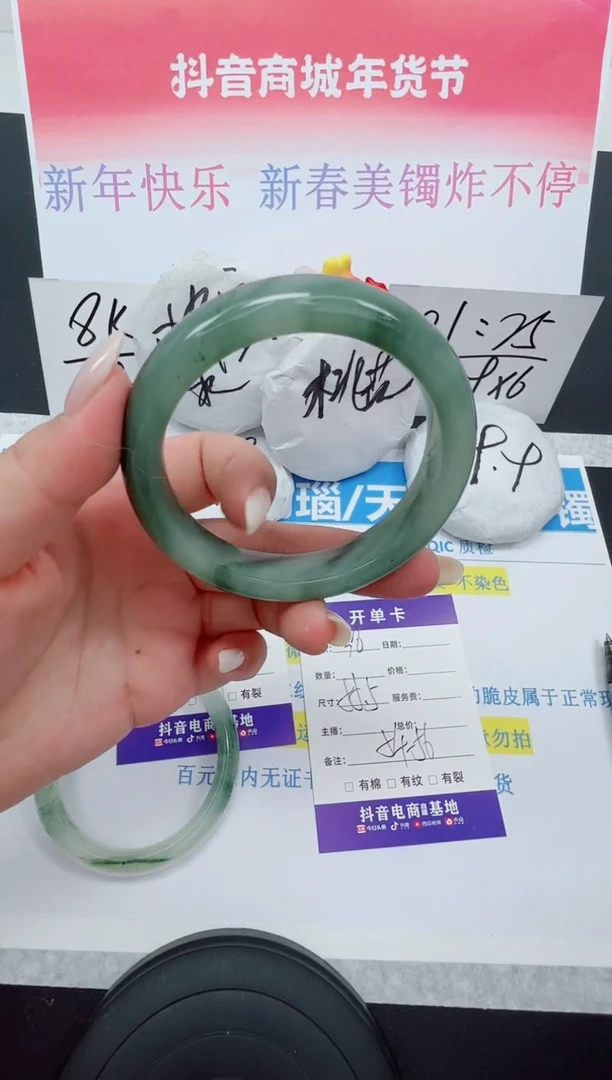 【闪购商品】石英质玉手镯未镶嵌 编号：38--55.5圈 天山翠